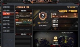 cf最新无尽挑战爆料,揭秘全新玩法与神秘奖励